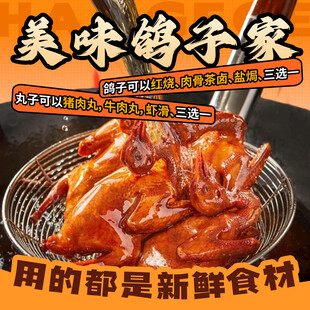 美味鸽子入口图