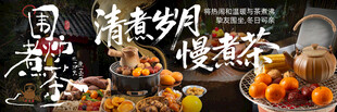 茶社三连图