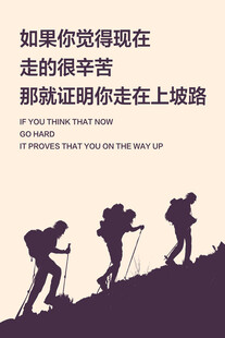 办公室文化