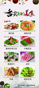 多样新鲜食材展示
