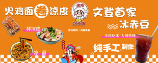 火鸡面