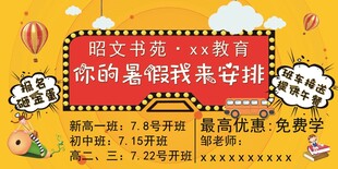 语文作文提分课程优惠中