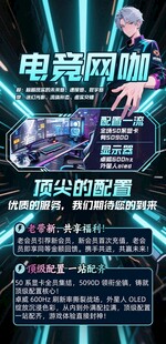 电竞耳机  顶尖配置来袭