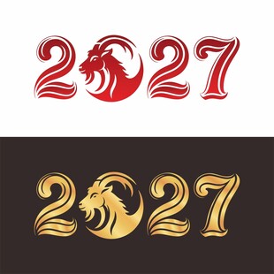 2027羊年数字设计