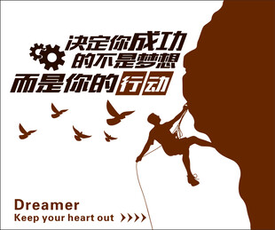 公司文化墙