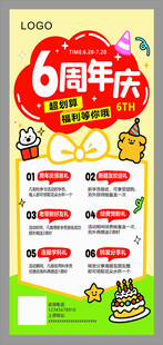 培训班周年