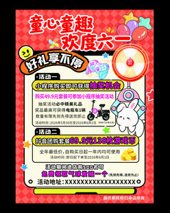 潮玩俱乐部