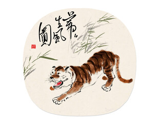 圆形虎图写意东方韵味