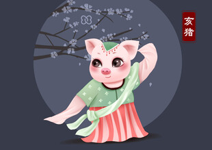 舞扇小猪贺岁形象图