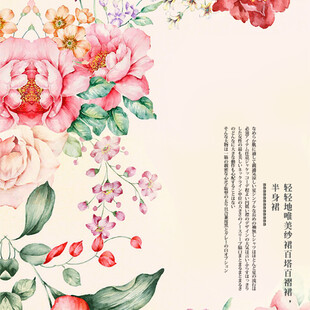 中式花卉插画雅致风情