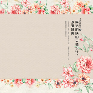 中式花卉边框背景图