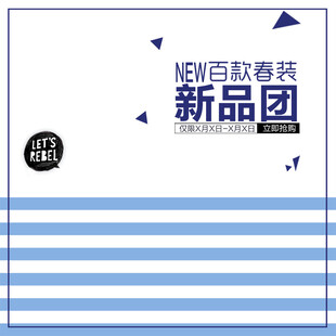 新品团购领略四海海味