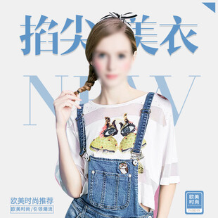 时尚女孩穿背带裤配白T恤