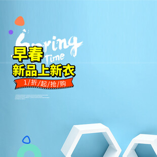 早春新品上新时尚新衣来袭