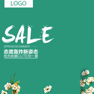 森系品牌新装大促