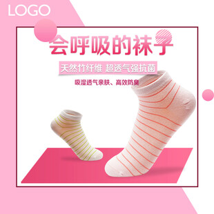 会呼吸的袜子展示图