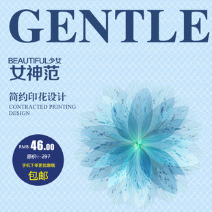 女神范简约风网页设计模板