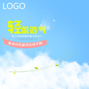 轻启新程开启美好新篇