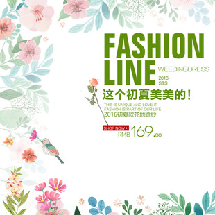 时尚线条初夏美丽花卉图案