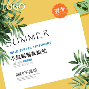 夏季不规则瓷砖地板促销