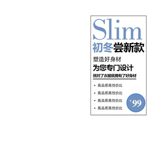 初冬新款Slim修身牛仔裤