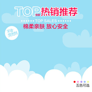 热销推荐隔尿亲肤安心垫