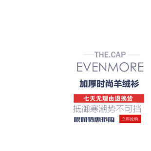 加绒时尚羊羔绒衫宣传图