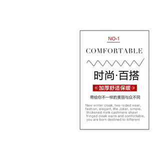 时尚百搭舒适鞋类宣传页