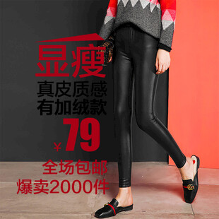 显瘦打底裤仅售79元
