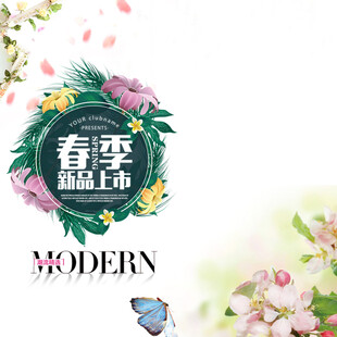 春季轻珠宝绽放自然魅力