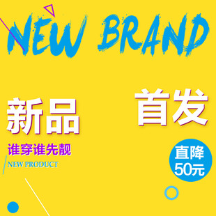新品首发道寻剃须刀直降50