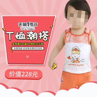 儿童T恤彩袜促销特惠
