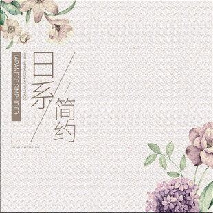 日系简约花卉背景图