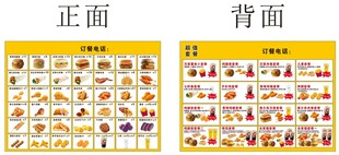 香辣海报鸡腿堡   