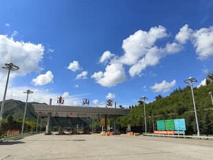 蓝天白云