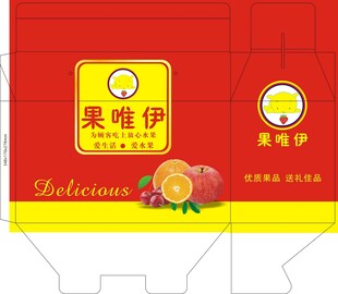 果维伊水果包装设计
