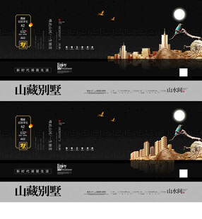 房地产