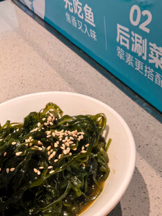 美味凉拌海带