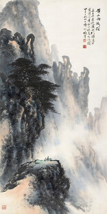 黄山雨后图