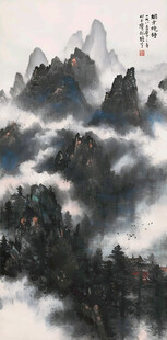 奇峰云海图