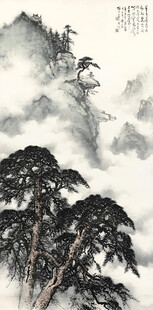 山水苍松图
