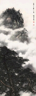 山水云雾图