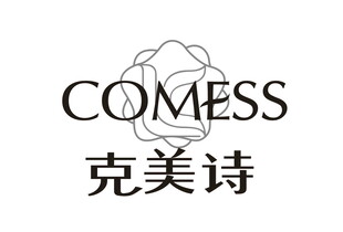 克美诗品牌标志展示
