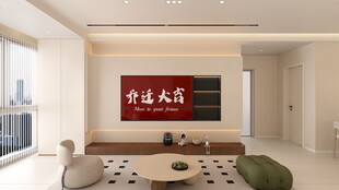 现代客厅中式装饰画展示