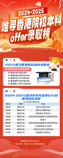 活动海报