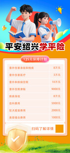 学霸提分宝  助力学习进步