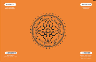 筋斗云 大健康 LOGO