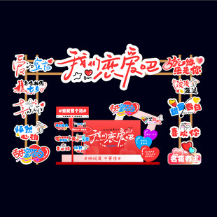 七夕美陈