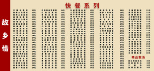 中国传统元素日历