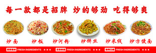 多样美味菜肴